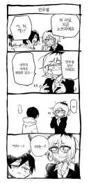[후방주의 ] 노브라 20살 여대생.manhwa