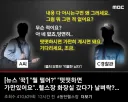 경찰한테 힘 실어주자는 얘기 나올때마다 쳐맞는 이유