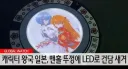 오타쿠 개빡치게 하는 법.jpg