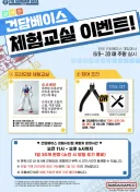 건프라 뉴비 팁이라고 건베 니퍼 추천했다가