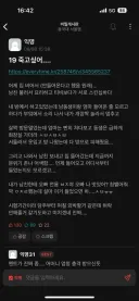 집에서 하다 걸린 동국대녀