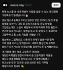 초등학생 화재대피 그립톡 발명 대통령상 수상