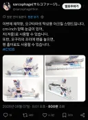 코미케에 굿즈 낼때 주의점