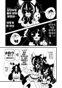 담당 말딸과 몸이 바뀐 트레이너