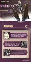 [소전2] ㅅㅅ턴스 스킨소개