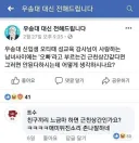 '오빠'라고 부르는건 근친상간같다