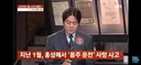 4살·6살 딸 태우고 음주운전하다 사망사고 낸 엄마…블랙박스 공개