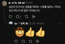 개드립간 3000km 이사 도와준 남사친 썰 슬픈점