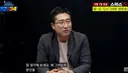 뉴이재명들의 문조털래유에 관한 생각을 엿볼 수 있는 서용주 발언 by 스픽스