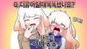 버튜버) 라디유의 수학 실력을 증언하는 라디유의 어머니.jpg