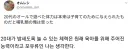 20대 체력의 쓰임새.jpg