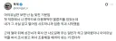 아이유가 자기 은인같다는 트위터인