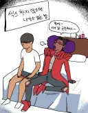 대충 섹ㅅ 하지않으면 못나오는 방