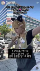 대전 둔산동 야쿠르트소녀 근황