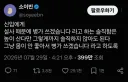 더 이상 병가를 참지 않겠다 아❗️자❗️자❗️잣‼️