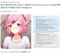 AI시대의 흔한 공개처형