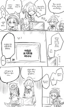 블루아카) 밀레니엄 경악의 기술력