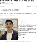 음주운전 걸리자 여친손잡고 빤쓰런했던 유튜버근황.jpg