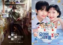업계 관계자들이 뽑은 상반기 최고의 드라마 TOP5