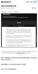 의외로 재판에서 피해자가 판사한테 요청가능한거