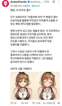 개 잔인한 일본 라이자의 아틀리에 AI 와이프.jpg