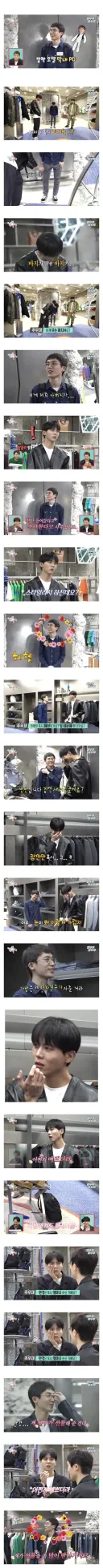 거를타선이없는 패션