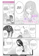배신하지 않는 마법소녀 마스코트