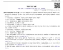 아니 한국도 인치표기 불법이었네