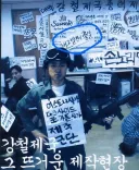 35년째 총살 만함