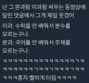 칼과 방패의 대결