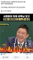 방송사의 같은 음주운전 전과자와 다른 처세