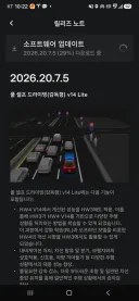 테슬라 모델Y 스탠다드 FSD 라이트 왔습니다!