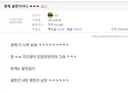 나라 망한다는 말을 수년째 해오고 있는 캄보디아 붕어대가리 지능좀 보실께요!!!