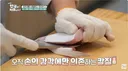 어서와 한국 초밥의 원조는 한국 안유성 명장의 초밥