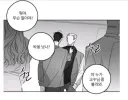 ''뭐야, 싸움났나? 누가 교수님 좀 불러와!''