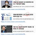 호텔 개조 -> 상가 개조 -> 폐기버스 개조