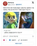 또 뻘짓하는 이근 근황