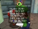 마리오)버섯 왕국식 화법
