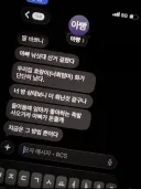 우리집 호랑이가 화가났구나