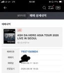 이번 주말 놀다 죽는닼ㅋㅋ