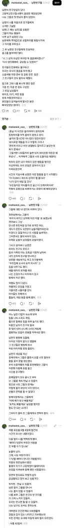 첫인상이 별로였던 남편 친구들