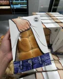 모닝빵 패키지 만들어 승진 한 사람