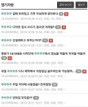 쿠우쿠우 갈 생각에 설렌사람 jpg