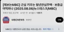 서울 청년주택 근황