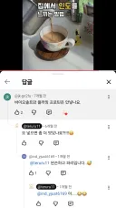 인도 짜이를 더 맛있게 만드는 법