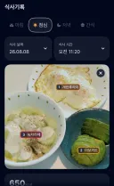 음.. 카카오에서 새로나온 앱을 깔아봤는데