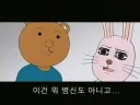 만화 캐릭터중 병신 캐릭터 GOAT