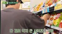 [풍향중] 유재석 : 자 되도록이면 연예인들은 껌 드시지마세요