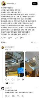 알바생은 에어컨을 켤 수 없다는 메가커피 사*배점