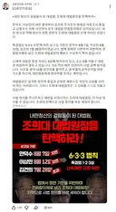 김용민 의원 SNS.jpg